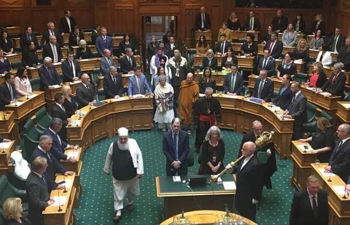 ന്യൂസിലാൻഡ് പാർലമെൻറ് തുടങ്ങിയത് ഖുർആൻ പാരായണത്തോടെ